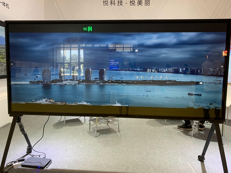 136英寸1.25mm商顯會議—體機