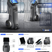 創(chuàng)新之巔，連接未來 聚焦“醒獅杯”國(guó)際設(shè)計(jì)大賽中的通訊器材革新